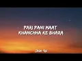 Sundarta ko timi - Sabin Rai (Lyrical video)