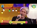 ตลาดใจ | รักเธอไปทุกวัน  ปั๊ป โปเตโต้