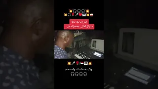 طرب نيالا  معمر الصافي متوكل الغالي دندنها