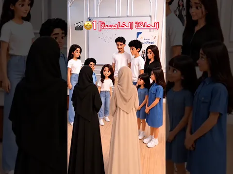 فيلم نيوماكس الجزء الخامس| 1🤩🎬 #نيوماكس_جدة #جدة #ملابس #ترند saudiarabia #تصوير#اكسبلور #ثواني_بس
