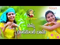 Download Lagu NINNU CHUDAKUNTE BAVA NEW FOLK SONG 2022 LATEST FOLK SONGS #SINGERSHIRISHA #PASHAMSTUDIOS