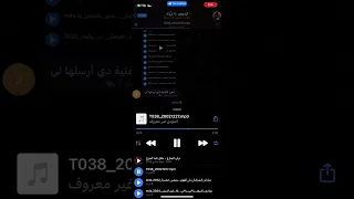 انا مشكى على الله جديد 