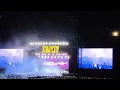 🌟 STRAY CITY MÉXICO 🌟 "NO ACABA AQUÍ" RENEE