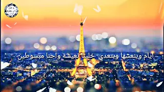 اللي مصبرني عليك احمد فهمي ايام وبنعشها تبتعدي خلينا نعيش واحنا مبسوطين 