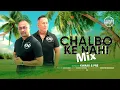 CHALBO KE NAHI MIX || GOODVIBEZZ