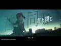 Download Lagu RAISE A SUILEN×星街彗星『Stellar Stellar』【EXTRA樂曲MV】