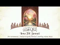 Lagu Inna Fil Jannati (No Instruments) | Turkish Acapella Nasheed | Soothing Islamic Music