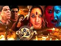 Download Lagu Odela 2 Full Movie in Hindi Dubbed 2025 | Tamannaah Bhatia South Horror Movie | Review \u0026 Facts