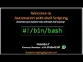 Complete Shell Scripting Tutorials Introduction to Shell Scripting