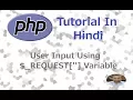 PHP Programming Tutorial - 22