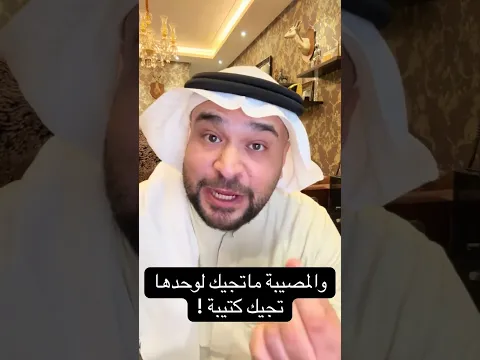 #الفئة_الفالة #عماراب