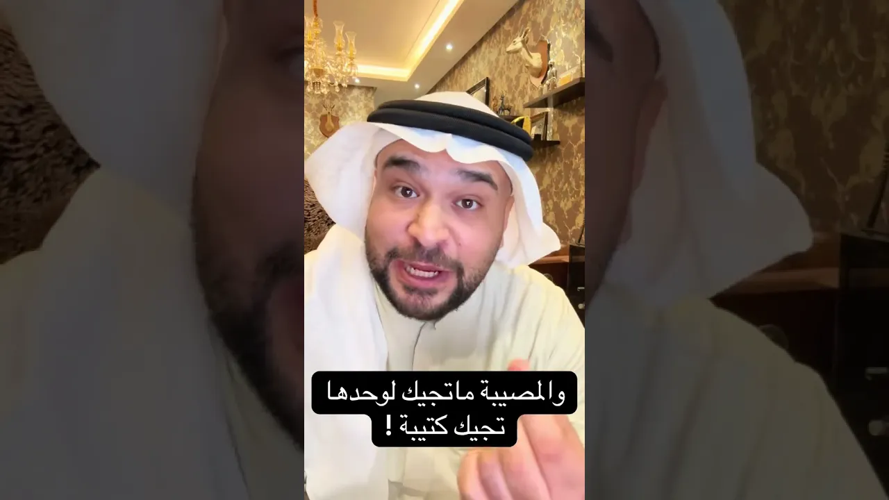 #الفئة_الفالة #عماراب
