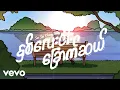 Download Lagu Sai Sai Kham Leng - Hnit Lay Ngar Chout Sal (Lyric Video)