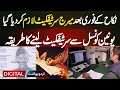 Marriage Certificate Made Mandatory Immediately After Nikah Union Council Certificate Process