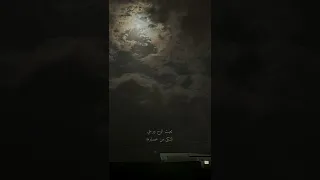 شيلة الا يالبعد رده لي 