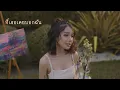 BOWKYLION - วาดไว้ (recall) [Official Karaoke]