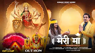 meri maa kumar vicky jkb music cut 2 clip navratri special official video 2025