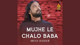 mujhe le chalo baba