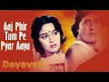 Aaj Phir Tum Pe |Anuradha Paudwal and Pankaj Udhas Audio