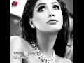 Alf W Meya - Nawal El Zoghbi