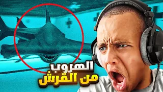 ما راح تطلع من المسبح حي Sharks And Minnows 