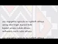 Usungikhombisile Lyrics