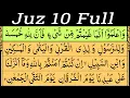 Download Lagu Para 10 Full | Best Ramadan Quran Tilawat With Text | Juz 10 Full