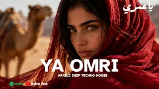          يا عمري                                دندنها