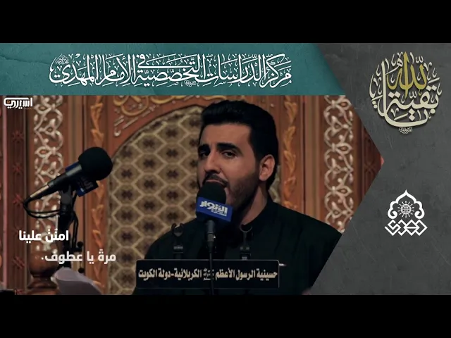 ⁣ندعوك يا مهدينا يا حبيب - محمود أسيري