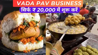 how to start vada pav business 20000 business ideas