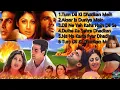 Download Lagu Sadabahar hit all movie song Sadabahar hit Jabbar action ke sath acting all song Jabardast hit 2000