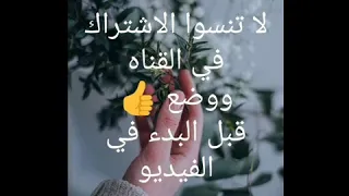 شرح قصيدة هي وبلادي الشاعر راشد حسين اعداد المعلمة تهاني ابودراز 