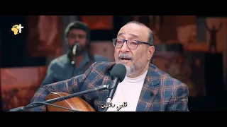 قلبي أسير نعمتك ماهر فايز 