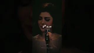 اصاله بعدك عني 