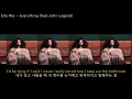[한글자막] 네가 내 전부라 Ella Mai - Everything(feat. John Legend) 가사 번역