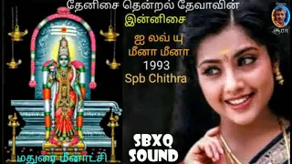 i love you meena madurai meenatchi spb chithra