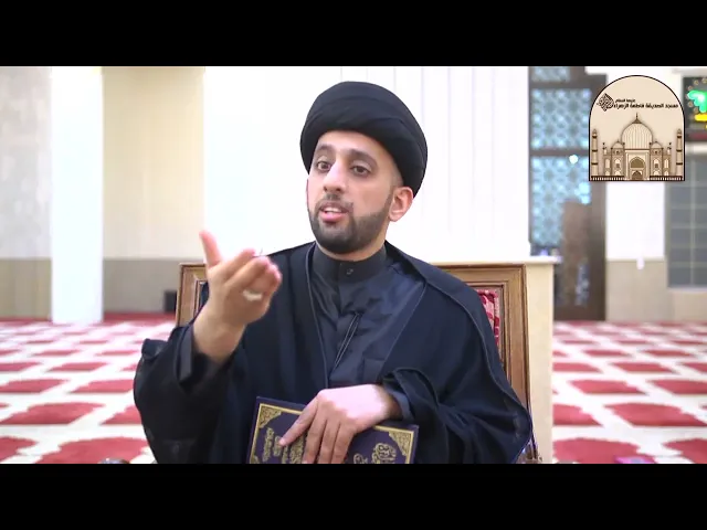 ⁣الكافي – باب أن الأئمة عليهم السلام هم أركان الأرض - سماحة السيد موسى العلي