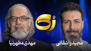 ر ک مهدی مطهرنیا 
