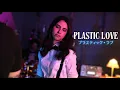 Download Lagu Plastic Love - Mariya Takeuchi (Cover)