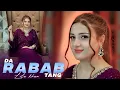 Da Rabab Da Tang Sara Laila Khan Pashto New Songs 2025 Da Rabab Tang