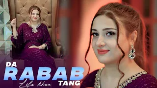 Da Rabab Da Tang Sara Laila Khan Pashto New Songs 2025 Official Music Video Da Rabab Tang 