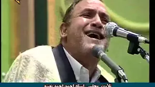 الاحزاب       والنصر والحمد والبقرة احمد احمد نعينع روائع تلاوات ايران دندنها