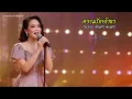 ความรักเจ้าขา