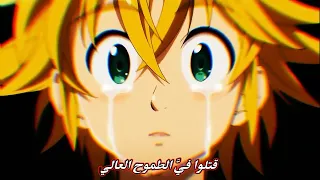 أغنية كامله قتلو فيا الطموح العالي  أغنية كامله قتلو فيا الطموح العالي