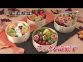 TVチャンピオン 極～KIWAMI～ 「和菓子職人王決定戦」 | BSジャパン