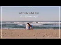[THAISUB] Standing Egg(스탠딩 에그) -  A Song Only I Wanna Know(나만 알고 싶은 노래) #เด็กผมสามเส้น