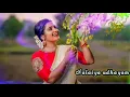 Download Lagu 🎶🌹Padithen padithen kathal paadam🌹💐படித்தேன் படித்தேன் காதல் பாடம்🌹🎶💐