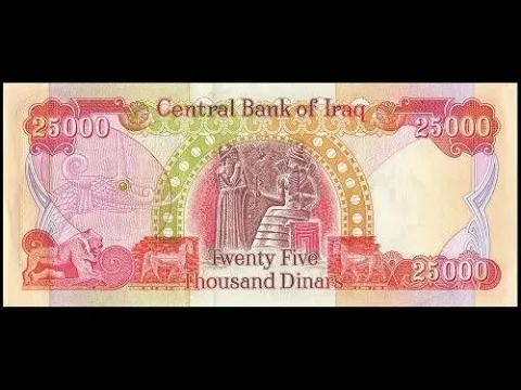 Download MP3 Iraq 25000 25,000 Dinars 2020 IQD Currency bill