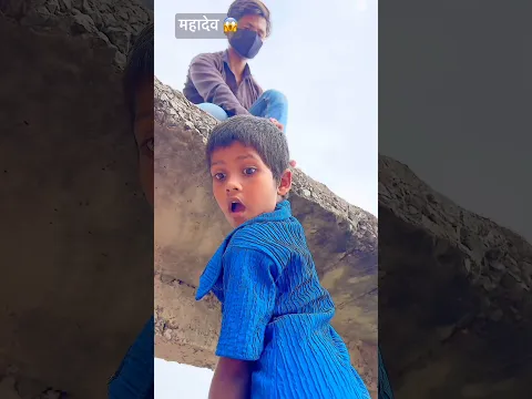 mahadev 😱😱😔 | Hu ru ru ru | #trending #shorts #shortvideo #virelshorts