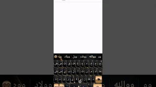 صوت كيبورد للمونتاج 